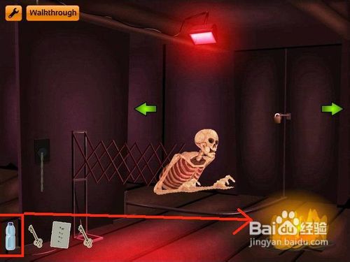 鬼屋大逃脱攻略