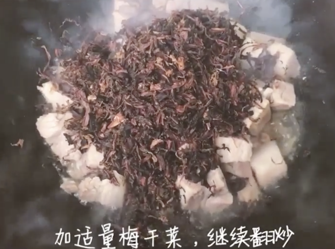 梅干菜炒肉怎么做