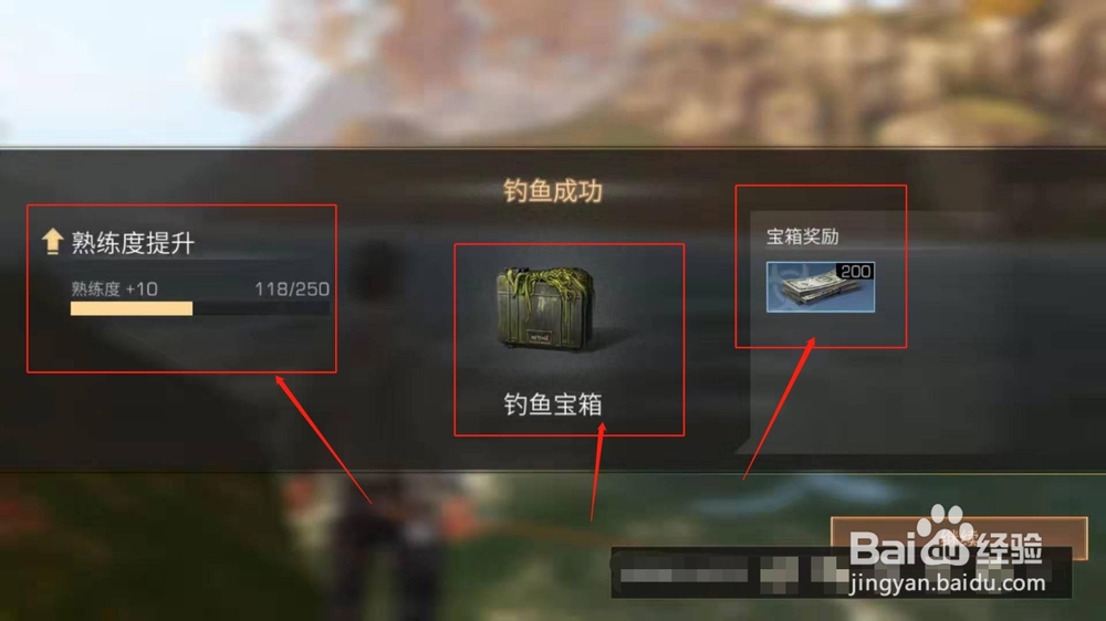 明日之后,钓鱼时可以得到特别的物品