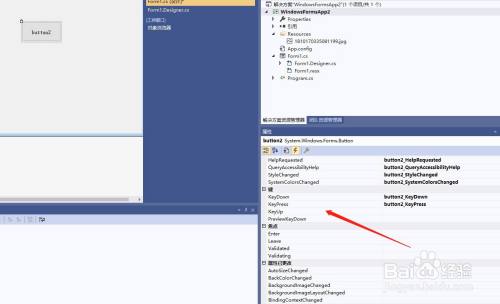 c#如何设置button的Keyup事件