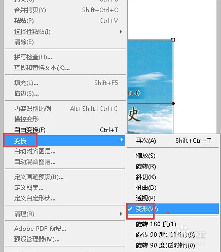 图片立体效果(3D效果图)