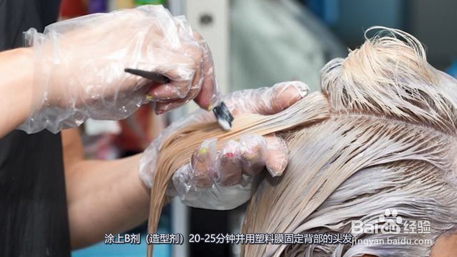 离子烫怎么操作过程