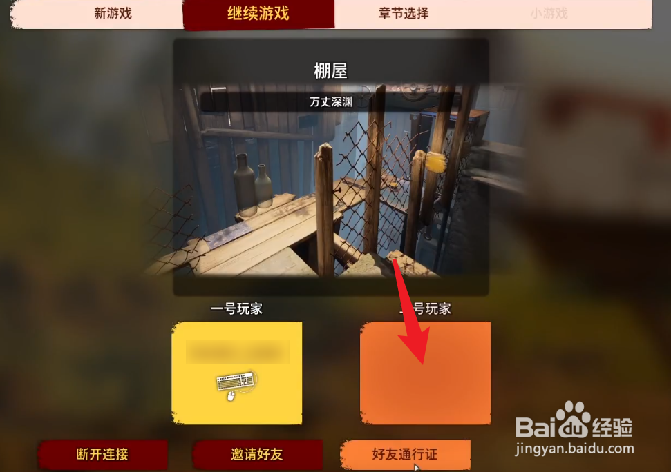 双人成形一台电脑可以玩吗