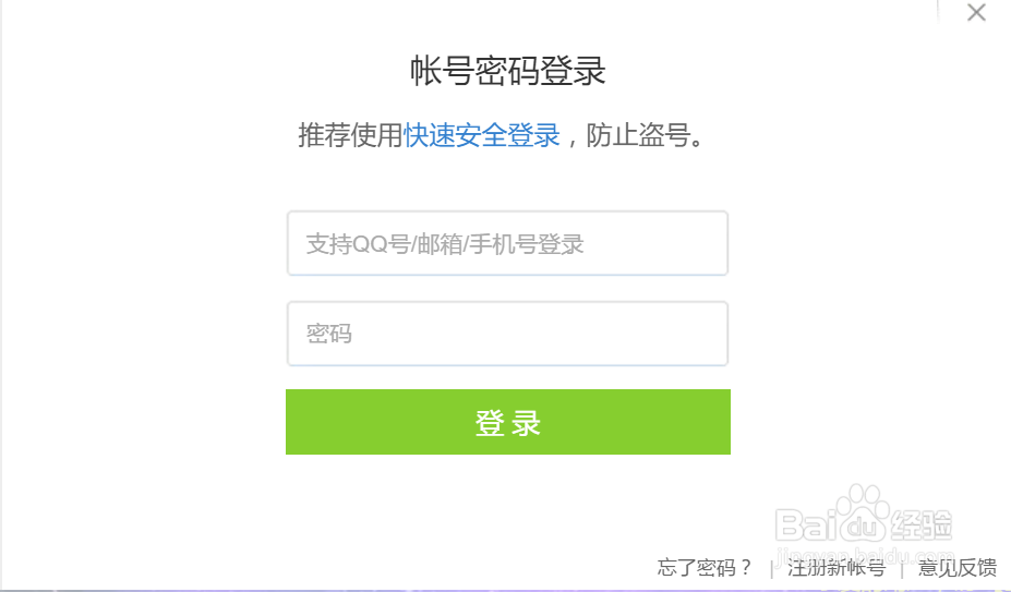英雄联盟lol3月如何领永久皮肤?百分百领取!