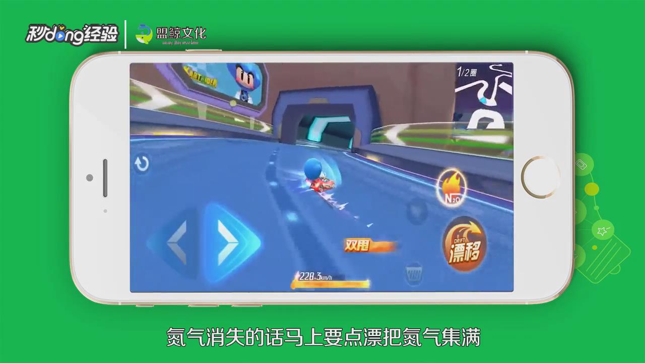 跑跑卡丁车官方竞速版太空蜿蜒赛道怎么玩