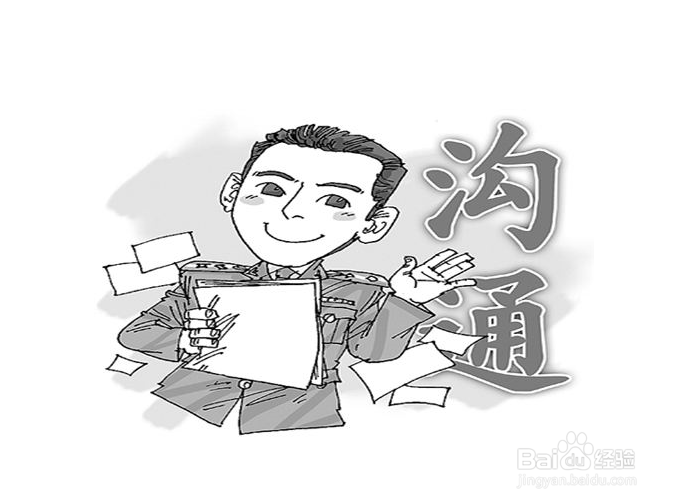 上司不喜欢自己怎么办