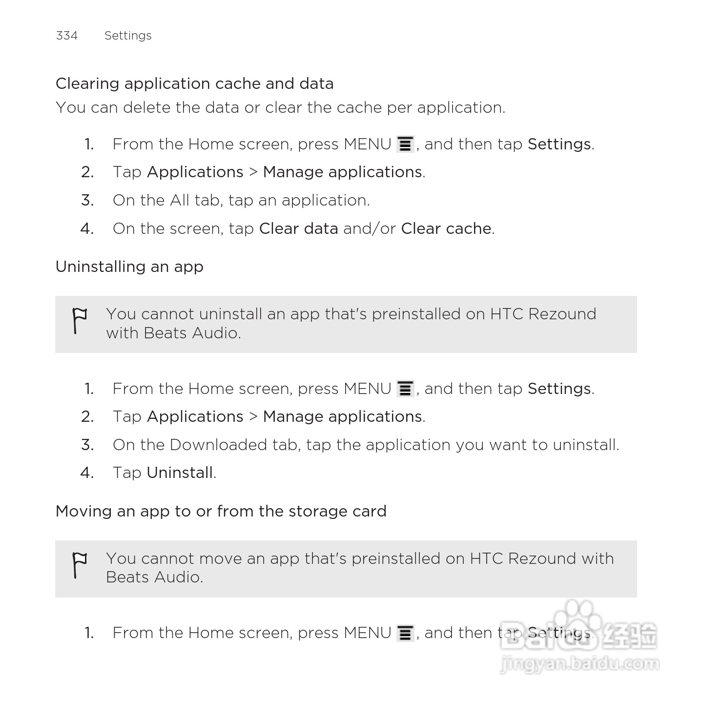 多普达HTC Rezound手机说明书:[34]
