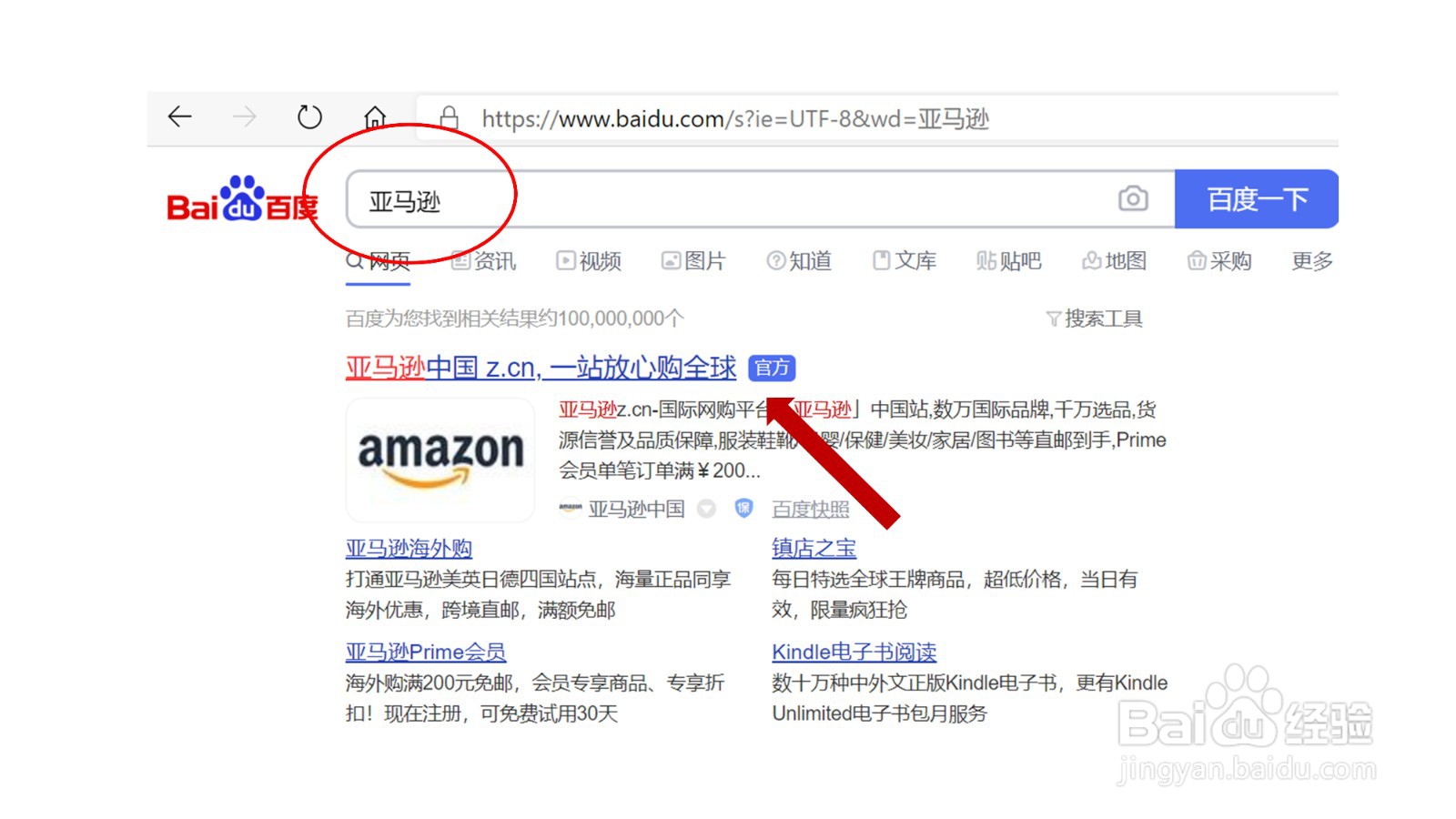 如何删除kindle中的云端个人文档