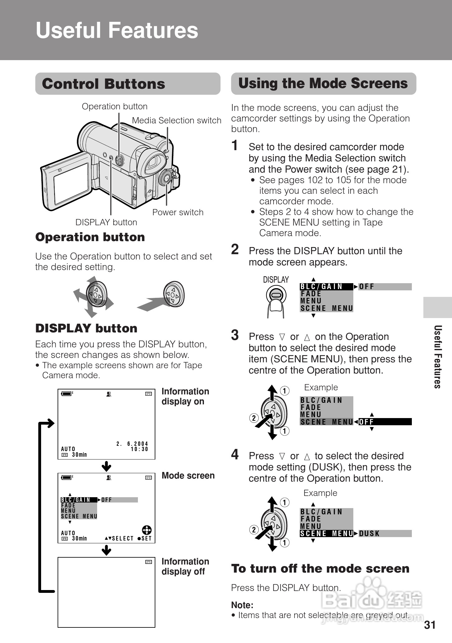 夏普VL-Z5H数码摄像机使用说明书:[5]