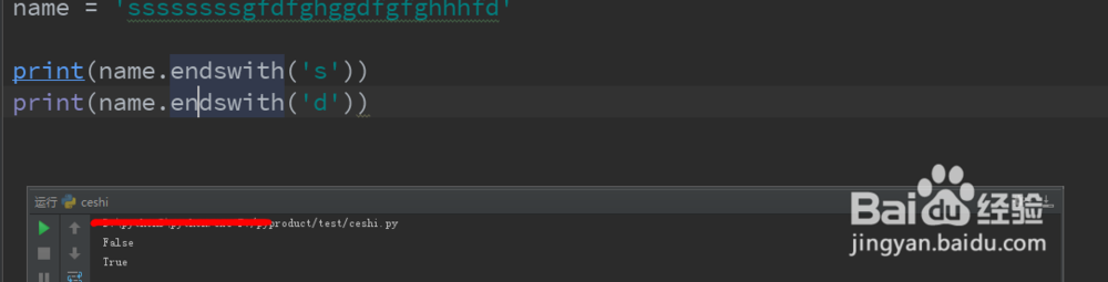 python处理字符串总结