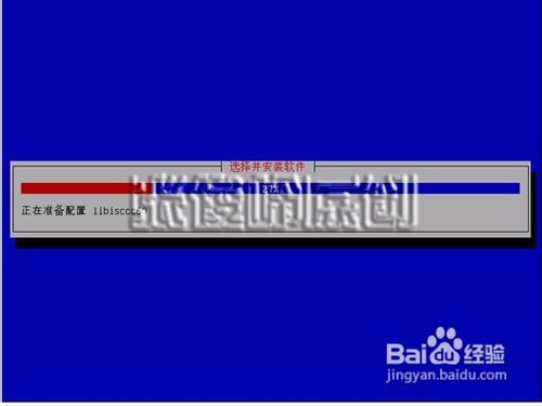 UBUNTU企业云服务器安装