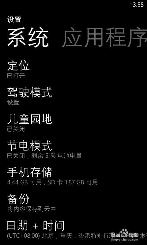 手机经常显示内存不足怎么办？