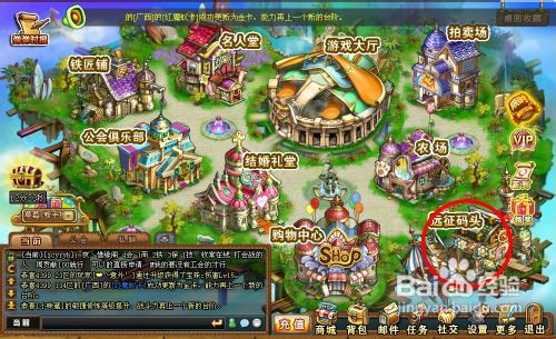 弹弹堂任务万圣狂欢驱除恶鬼怎么完成？