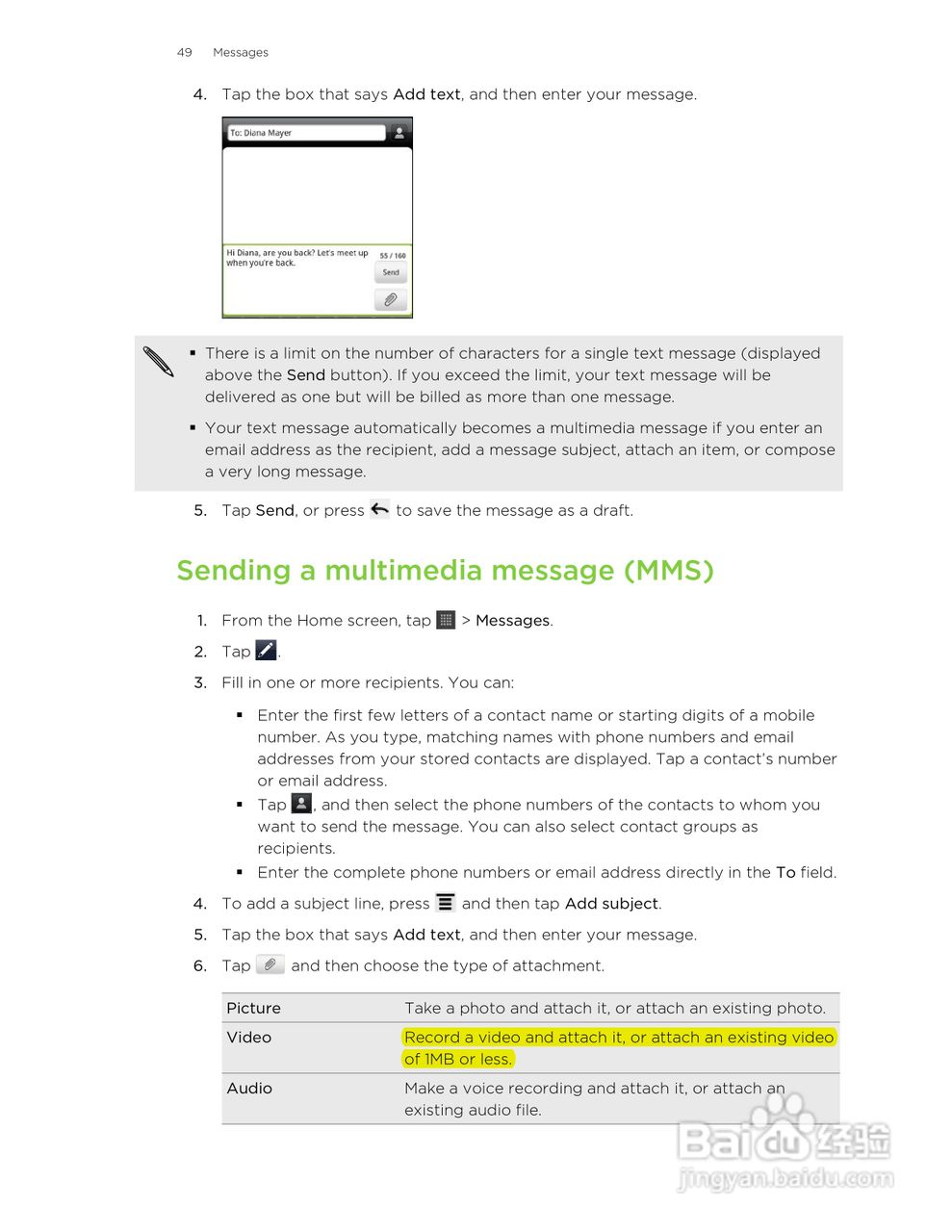 多普达HTC Hero S手机说明书:[5]