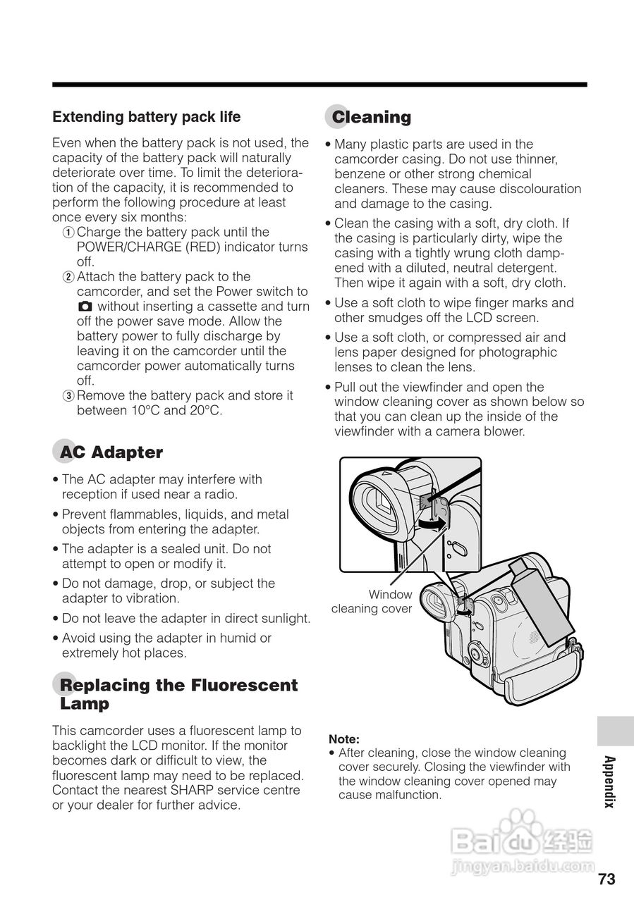 夏普VL-Z300H数码摄像机使用说明书:[9]