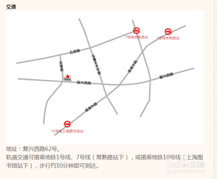 【上海同城】本月开放的衡复风貌馆如何参观?