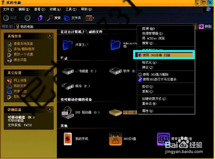 内存卡无法读取、误删恢复、格式化的解决方法