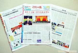 在城市如何找到合适的工作