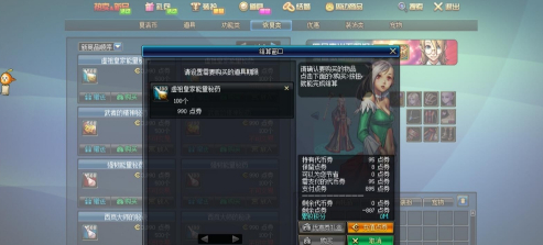 dnf快速刷商城积分