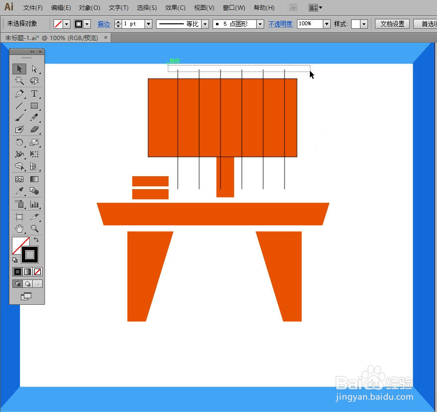 怎样在illustrator中绘制书桌小图标