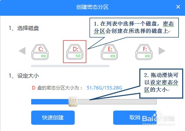 互联网安全优盘介绍及使用方法