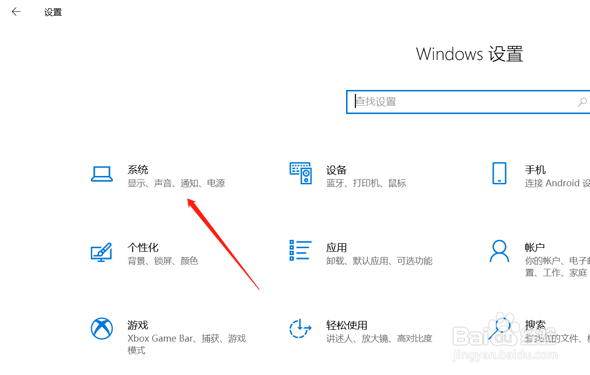 笔记本电脑直播没有声音怎么办