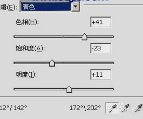 Photoshop打造梦幻的蓝青色外景婚片