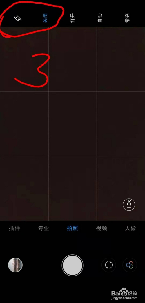 在光线暗的地方,怎么能拍到比较清楚的照片.