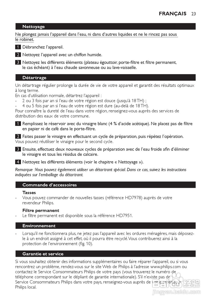 PHILIPS HD7140咖啡机使用说明:[3]