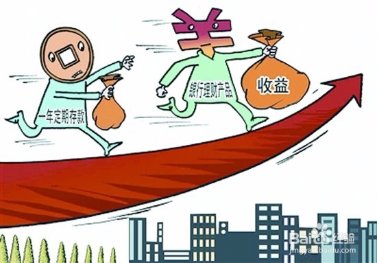 如何理财,避免“月光”(超实用的方法)