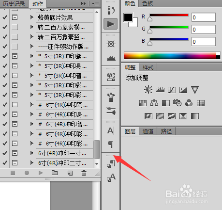 ps动作是如何载入的