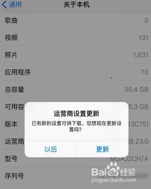 ios9.2的移动语言信箱怎么用？