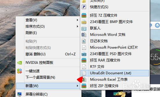 txt不识别特殊字符怎么办