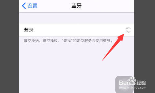 edlfler蓝牙耳机怎么连接