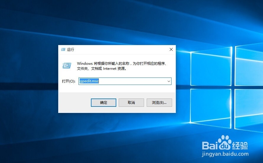 win10怎样关闭自动更新？