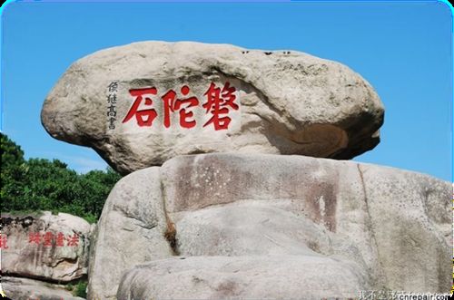 怎样安排舟山群岛二日游
