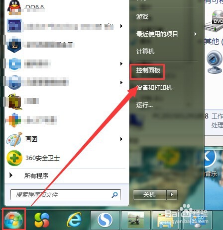如何查找电脑的MAC地址