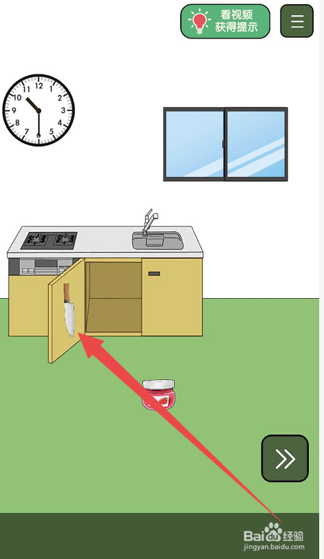瓶盖子打不开手游第十三关攻略