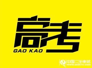 怎样选择到最适合自己的专业