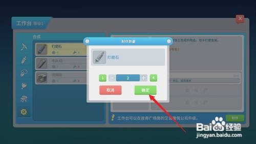 波西亚时光打磨石查看获得的方法