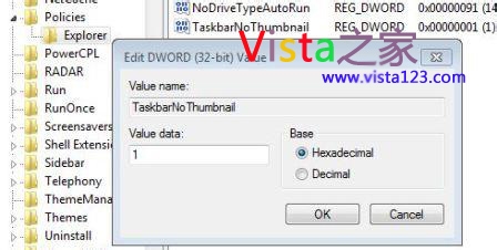 禁用/启用Windows 7任务栏窗口