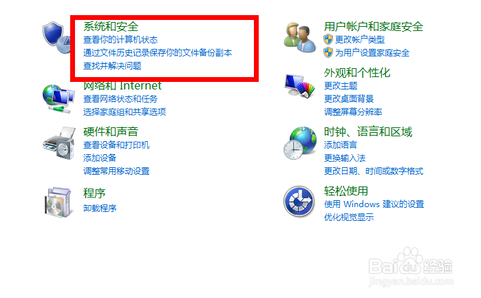 wp8.1 远程控制电脑桌面教程