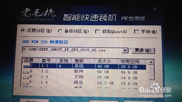 装系统时如何彻底清理电脑里面的内容