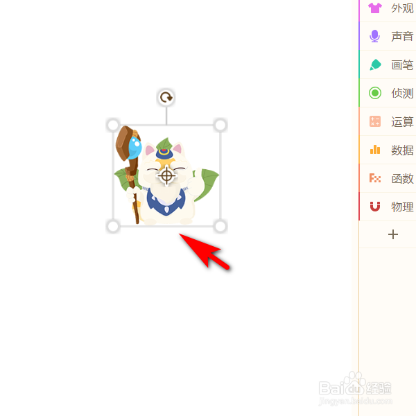 源码编辑器怎样添加猫老祖的角色？