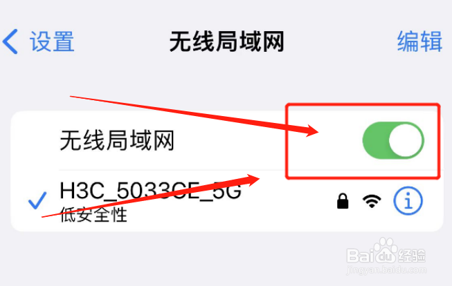 iphone可以投屏到电视吗