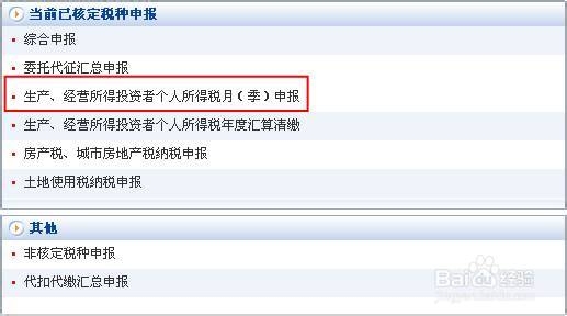 东莞最具好评最权威的会计培训[金帐本]网税申报