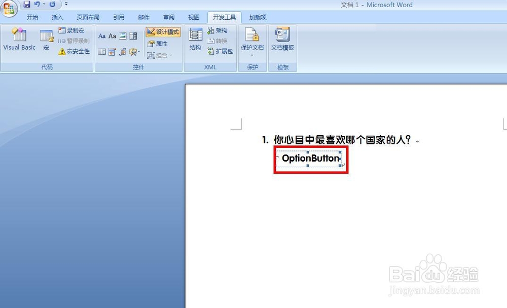 WORD技巧——如何制作单项选择题
