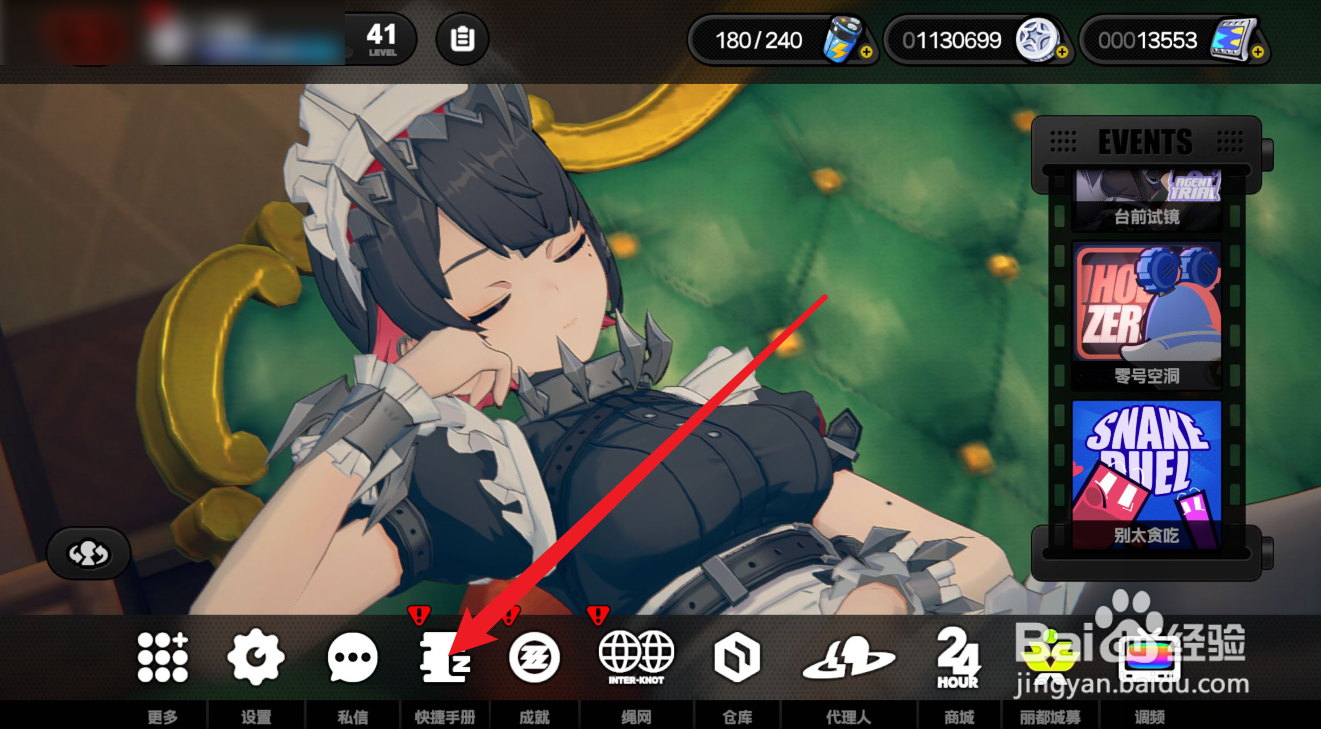 绝区零怎么获得高保真母盘