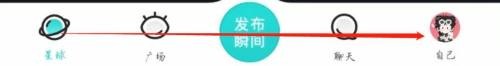 Soul软件怎么能找到隐私政策