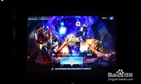 高质量的影音享受,微鲸智能投影F1的户外玩法